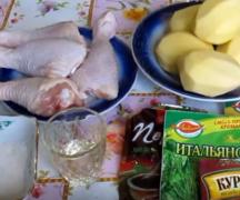 Рецепт: Куриные ножки запеченные в рукаве с картофелем - и овощами ароматные Картофель с голенью в рукаве в духовке